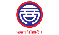 หอการค้าไทย-จีน